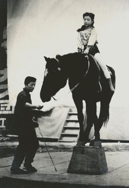 ゴールドサーカス 1958