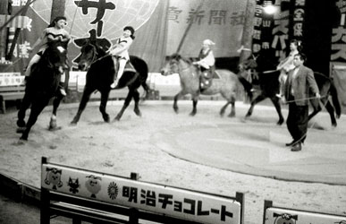 ゴールドサーカス 1958