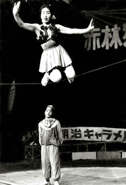  赤林猛獣サーカス 1957