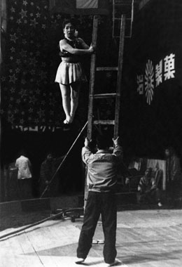 赤林猛獣サーカス 1957