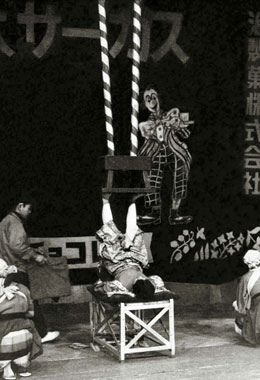 4 赤林猛獣サーカス 1957