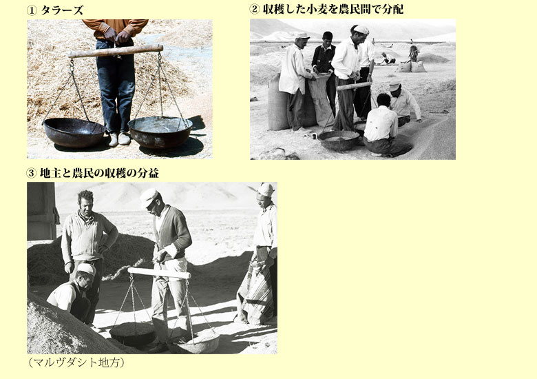 天秤〈タラーズ〉の図