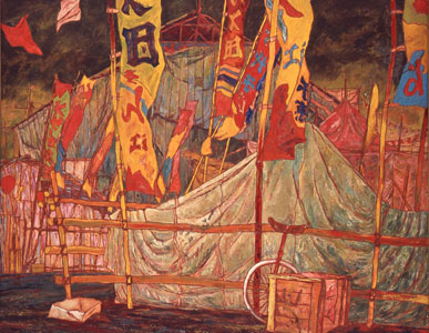 サーカステント1955年1303×1620ミリ油彩