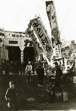 サーカス幟 大川橋蔵・中原ひとみ（1958 キグレ 池袋）