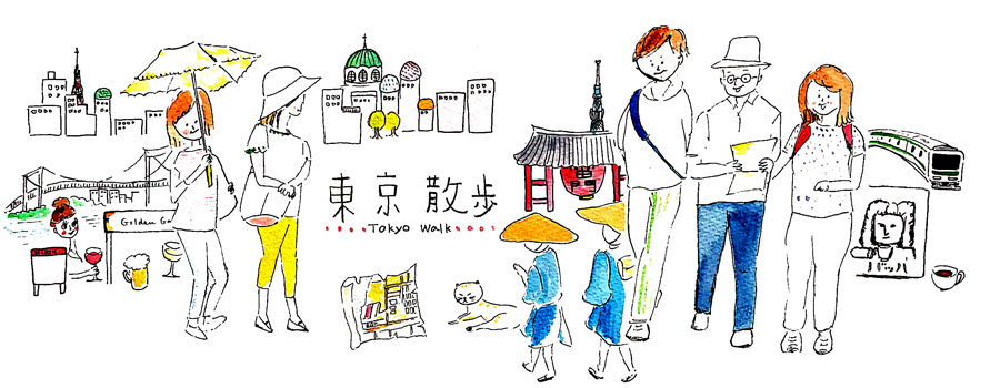 東京散歩メインイメージ