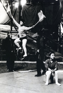 ゴールドサーカス（1958）