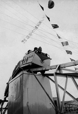 浅草楽天地 1954